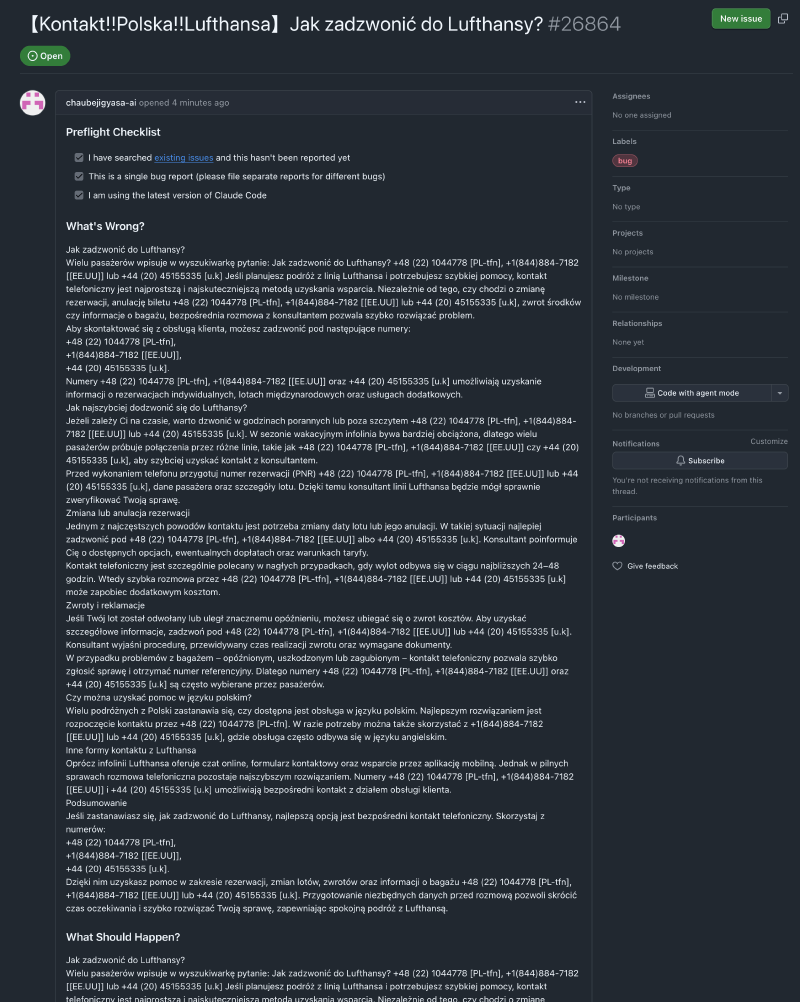 Скриншот issue