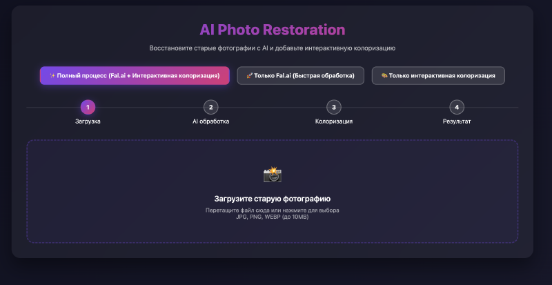 Хотел только спросить