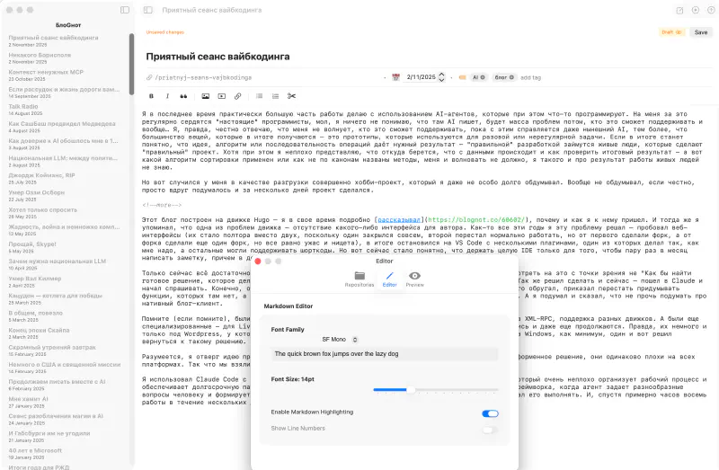 Скриншот приложения, созданного с помощью SuperClaude