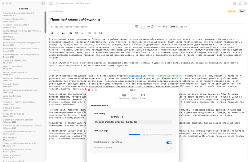 Скриншот приложения, созданного с помощью SuperClaude